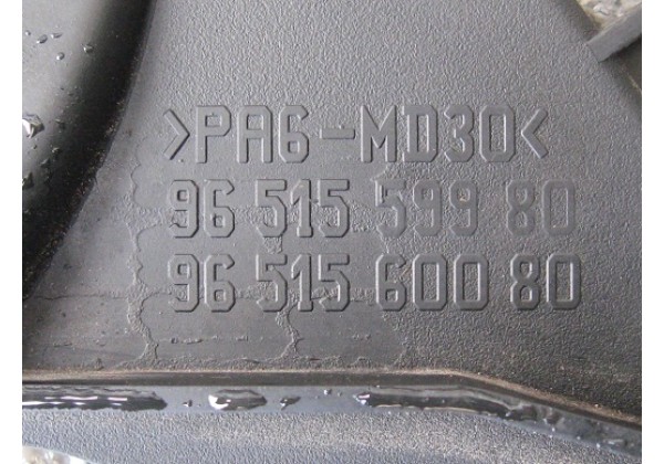 захист реміня ГРМ,верхня внутрішня Peugeot, Citroen 1.6hdi, 9651559980, 9651560080, 9660128180